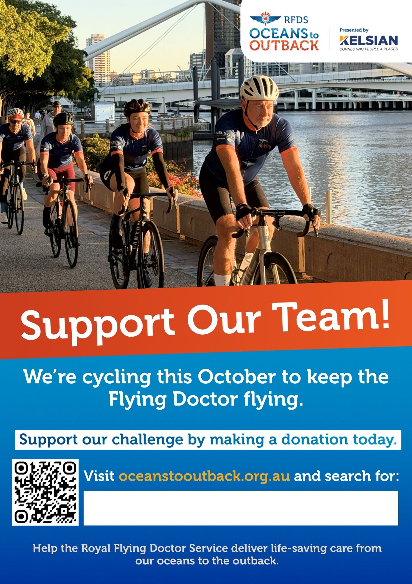 Support our Cycling Team!